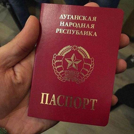 прописка в Новосибирской области